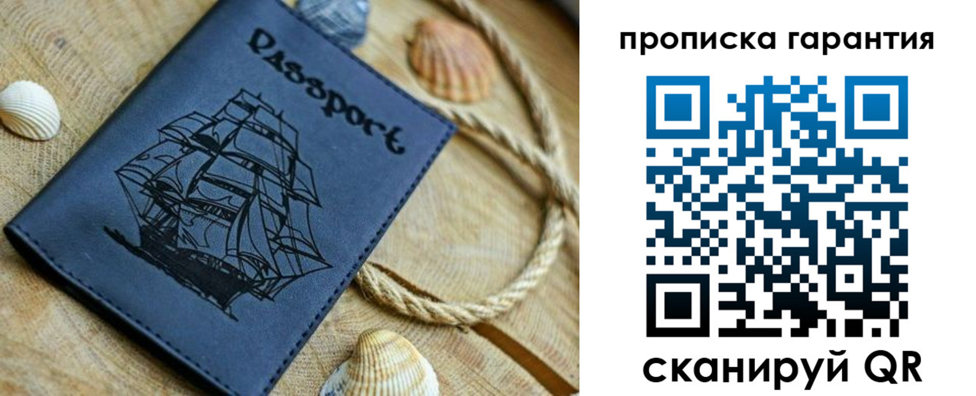 пропишу в квартире в Суворове